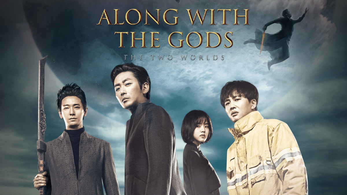 Ma'budlar va ikki dunyo 2: So'nggi 49 kun