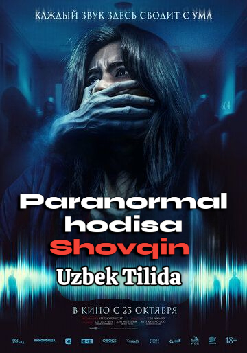 Paranormal hodisa / Shovqin Uzbek Tilida 2025