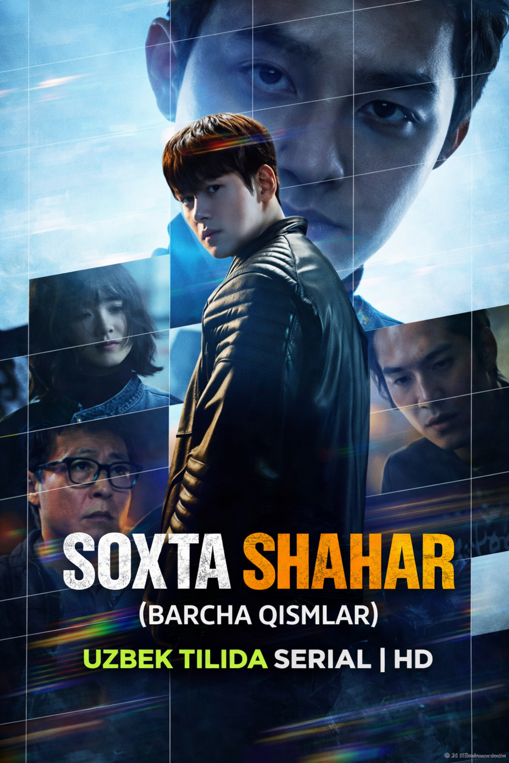 Soxta shahar / Haykallar shahri (2025) koreys seriali barcha qismlar | HD