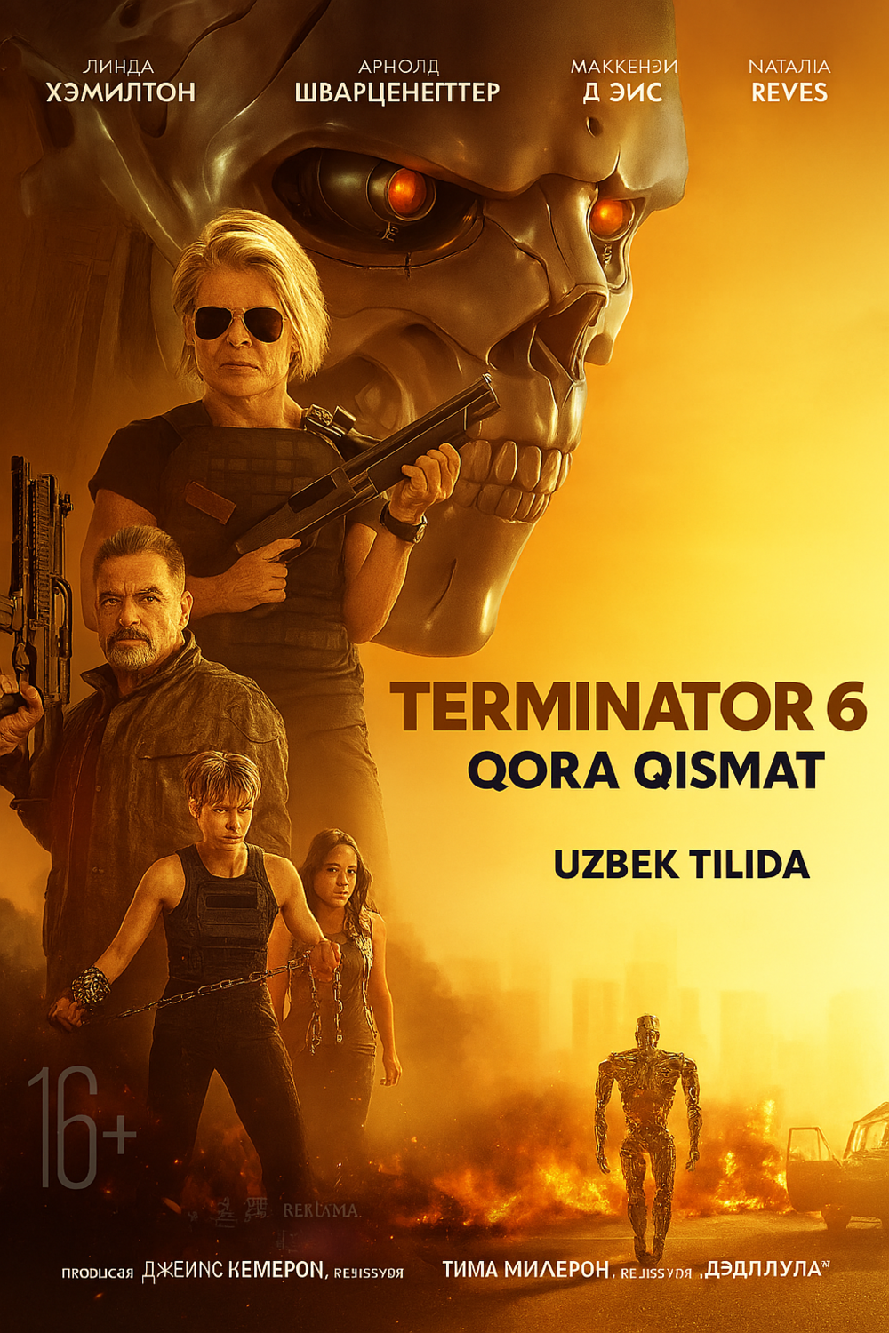 Terminator 6: Qora qismat Uzbek tilida 2025