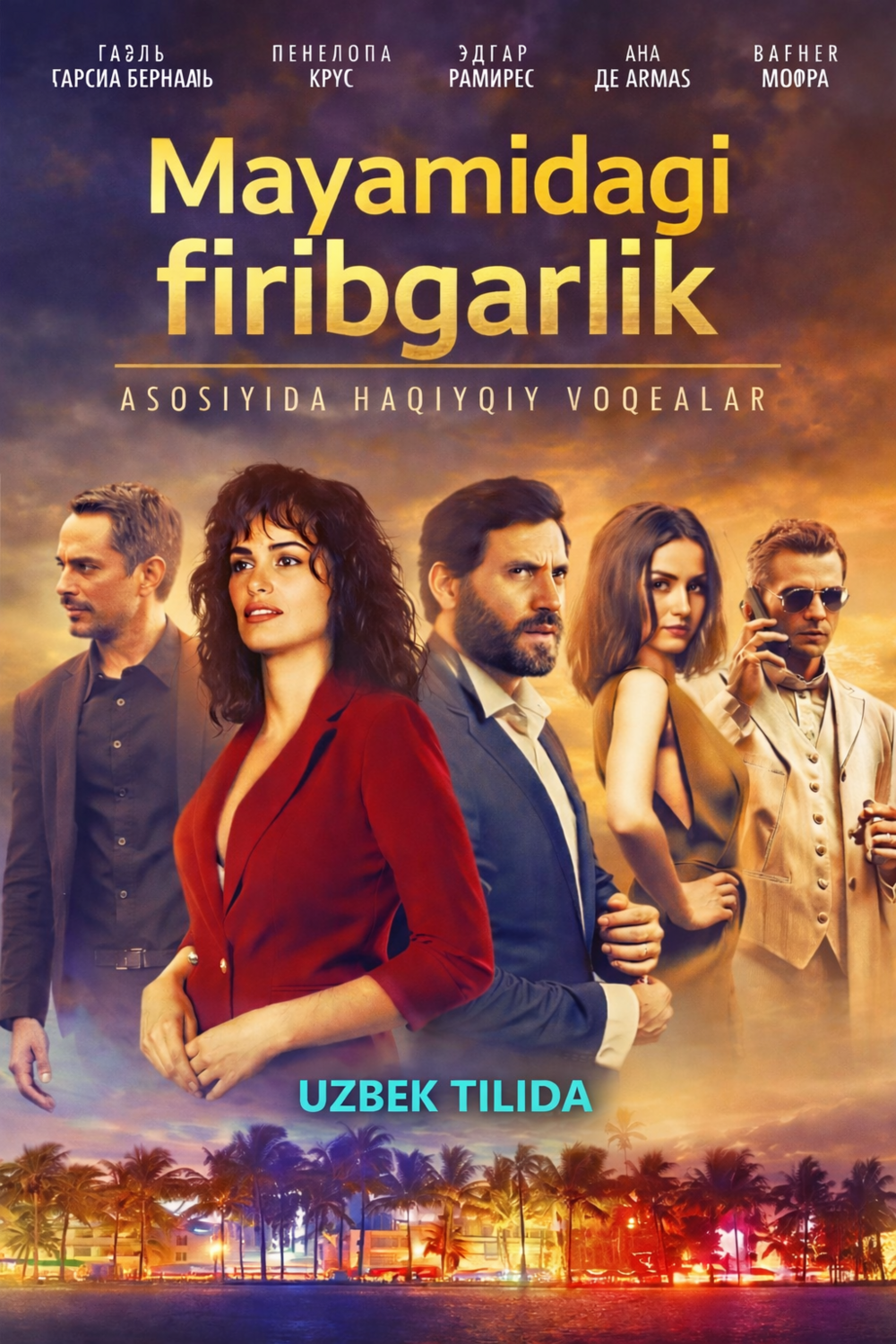 Mayamidagi firibgarlik Uzbek tilida 2025