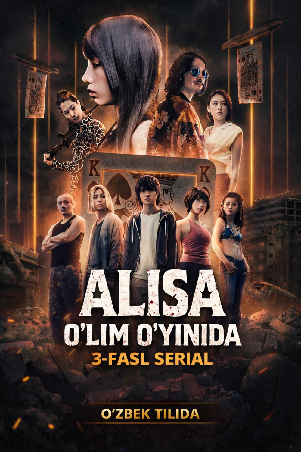 Alisa: O‘lim o‘yinida (Barcha qismlar) uzbek tilida serial | HD