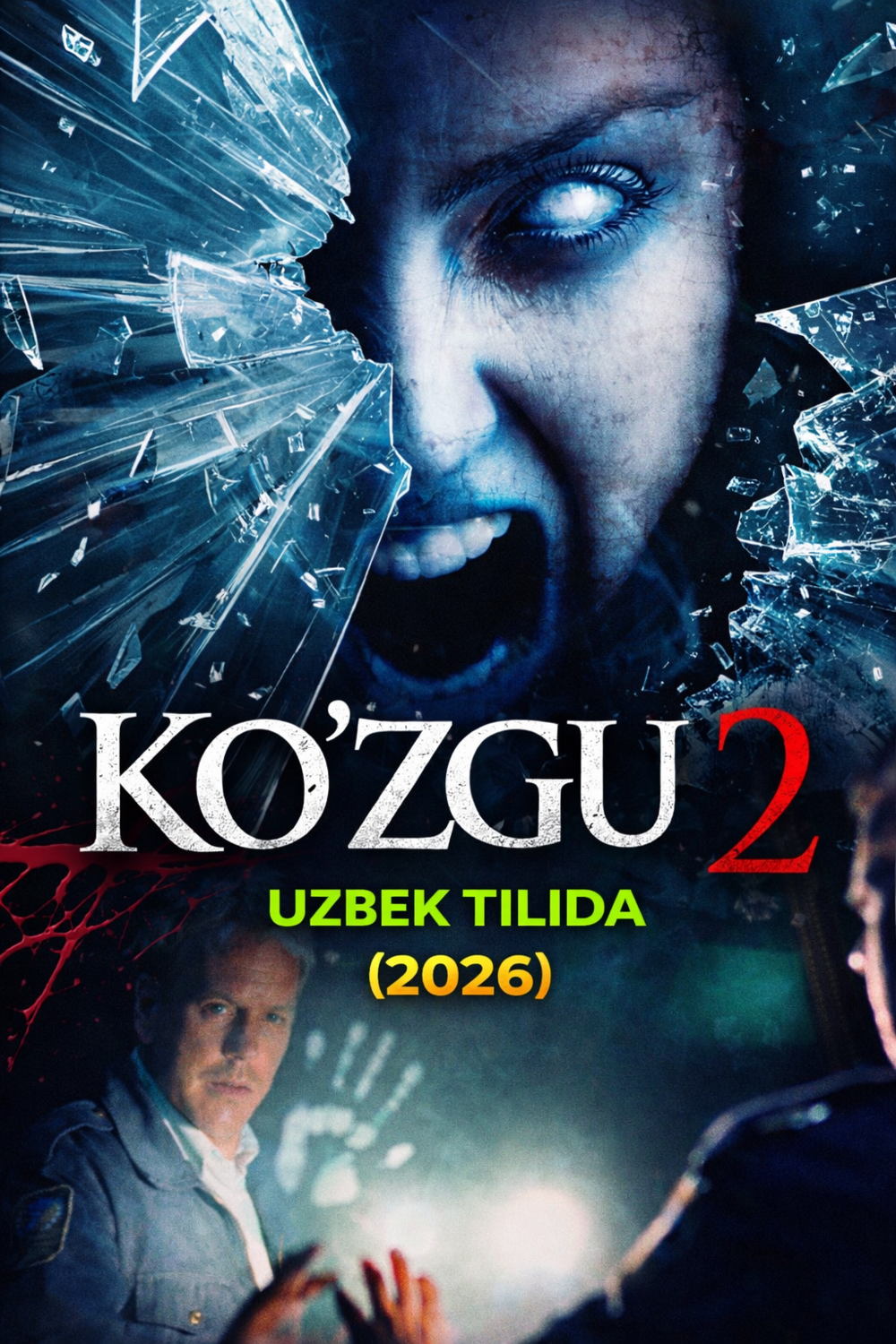 Ko‘zgular 2 / Mirrors 2 (2026) uzbekcha tarjima dahshatli kino | HD